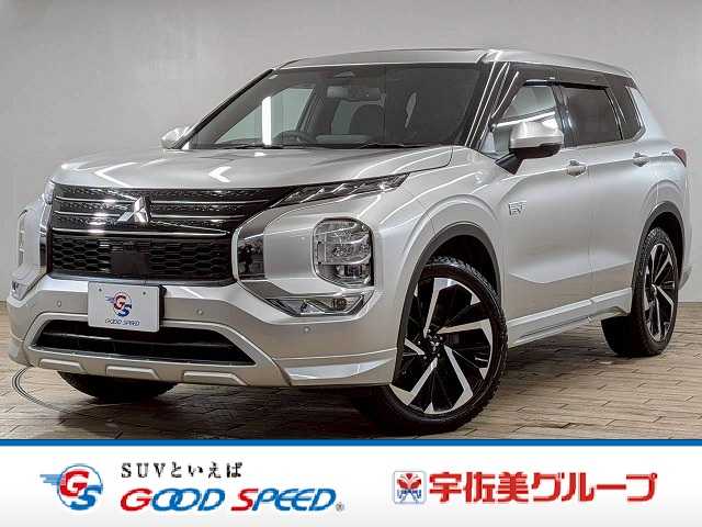 三菱アウトランダーPHEVP ワンオーナー/パノラマサンルーフ/スポーティパッケージ/全周囲カメラ/マイパイロット/BOSEスピーカー/セミアニリンレザーシート/ブラインドスポットモニター/電動リヤゲート/3列シート 外観