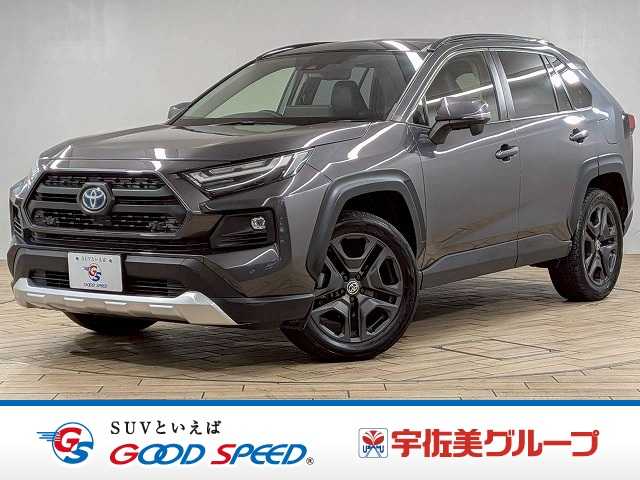 トヨタ RAV4の画像1