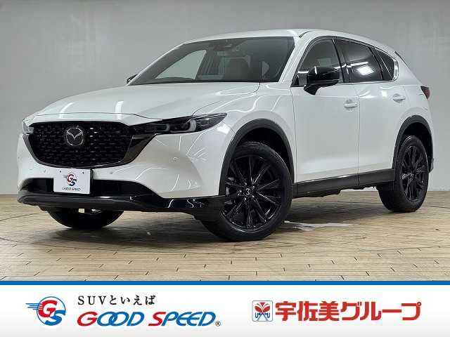 マツダCX-5XD レトロスポーツエディション 全周囲カメラ/特別仕様車/10.25インチナビ/ハーフレザーシート/レーダークルーズコントロール/シートヒーター/電動リヤゲート/ブラインドスポットモニター/ワイヤレス充電/パドルシフト/LED 外観