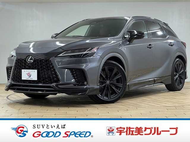レクサス RX RX500h Fスポーツパフォーマンス TRDエアロ/TRDマフラー/パノラマサンルーフ/輻射ヒーター/デジタルインナーミラー/ブラインドスポットモニター/レーダークルーズコントロール/シートクーラー/シートヒーター/ワイヤレス充電 外観