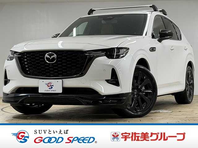 マツダCX-60XD-ハイブリッド プレミアムスポーツ オートエグゼエアロ/パノラマサンルーフ/BOSEスピーカー/ヒッチメンバー/AppleCarPlay/レーダークルーズコントロール/ヘッドアップディスプレイ/電動リヤゲート/ハーフレザーシート 外観