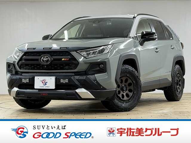 トヨタRAV4アドベンチャー TRDバンパーガード/16インチ Air/G Massive/5ZIGENマフラー/全周囲カメラ/ハーフレザーシート/レーダークルーズコントロール/シートクーラー/シートヒーター/BSM 外観
