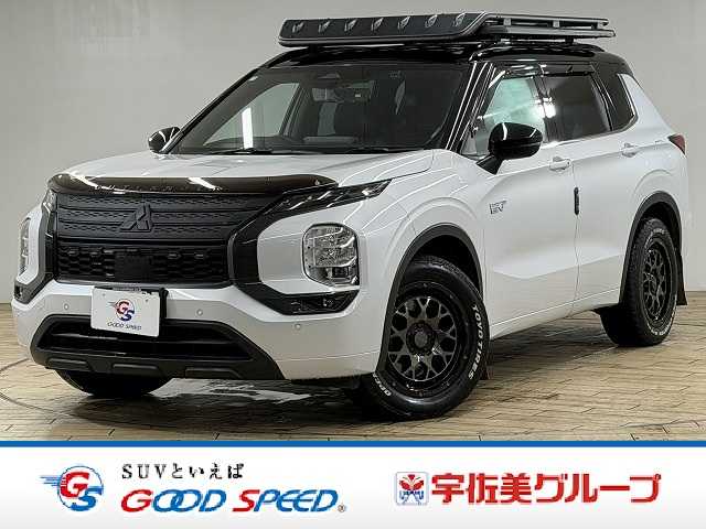 三菱アウトランダーPHEVP 1オーナー/パノラマルーフ/18インチRAYSアルミホイール/全周囲カメラ/BOSEスピーカー/デジタルインナーミラー/ブラインドスポットモニター/AC100V/ブラックレザーシート/電動リヤゲート 外観