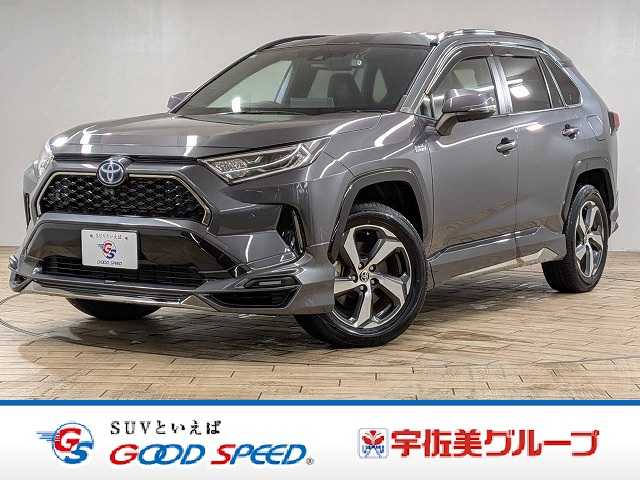 トヨタ&nbsp;RAV4 PHVの画像1