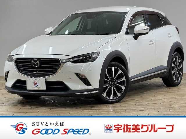 マツダCX-3ディーゼル XD PROACTIVE S Package 外観