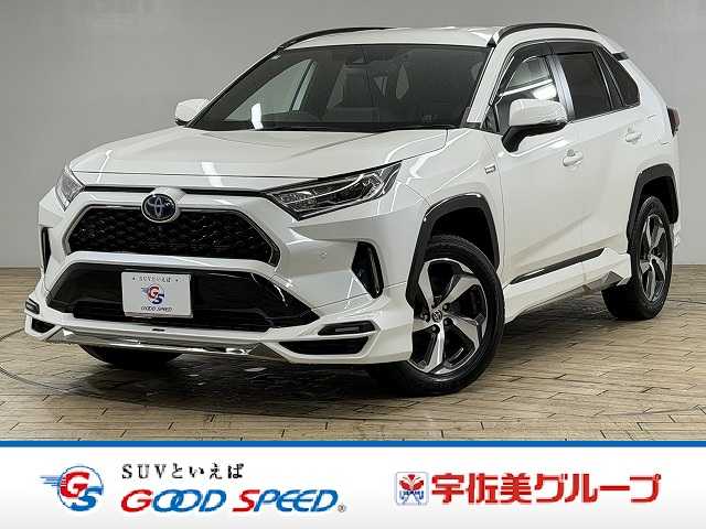 トヨタRAV4 PHVG Z モデリスタエアロ/純正9型ディスプレイオーディオ/全周囲カメラ/電動リヤゲート/ブラインドスポットモニター/レーダークルーズコントロール/シートヒーター/シートクーラー/パワーシート/シートメモリー 外観