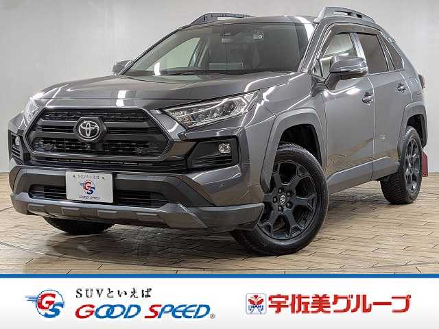 トヨタRAV4アドベンチャー オフロードパッケージ 純正ディスプレイオーディオ/パノラミックビューモニター/AppleCarPlay/レーダークルーズコントロール/ブラインドスポットモニター/シートクーラー/シートヒーター/オートマチックハイビーム 外観