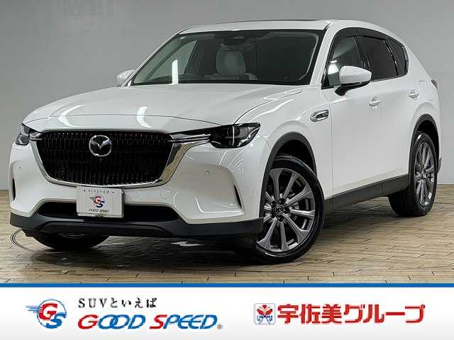 マツダCX-60XD エクスクルーシブモード パノラマルーフ/全周囲カメラ/BOSEスピーカー/ヘッドアップディスプレイ/ブラインドスポットモニター/レーダークルーズコントロール/シートクーラー/シートヒーター/レザーシート/LEDヘッドライト 外観