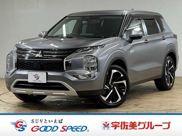 三菱アウトランダーPHEVＧ　パノラマルーフ／全周囲カメラ／ＡｐｐｌｅＣａｒＰｌａｙ／マイパイロット／ブラインドスポットモニター／ヘッドアップディスプレイ／電動リヤゲート／合皮シート／シートヒーターパドルシフト／ＬＥＤヘッド 外観