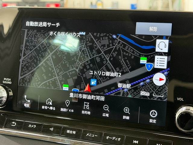 アウトランダーPHEVＧ　パノラマルーフ／全周囲カメラ／ＡｐｐｌｅＣａｒＰｌａｙ／マイパイロット／ブラインドスポットモニター／ヘッドアップディスプレイ／電動リヤゲート／合皮シート／シートヒーターパドルシフト／ＬＥＤヘッド 内装他