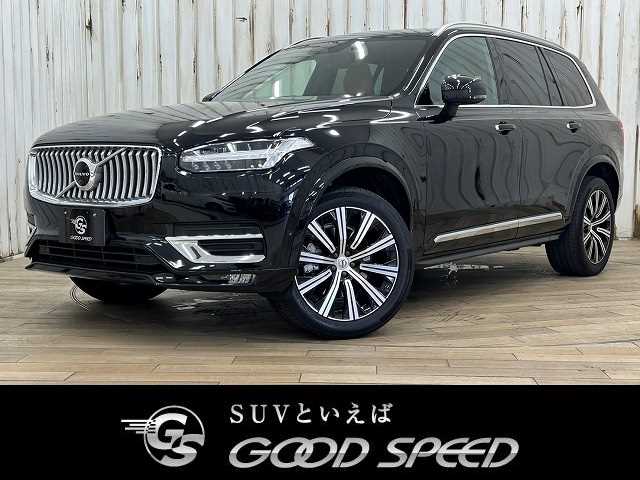 ボルボXC90B6 AWD Inscription