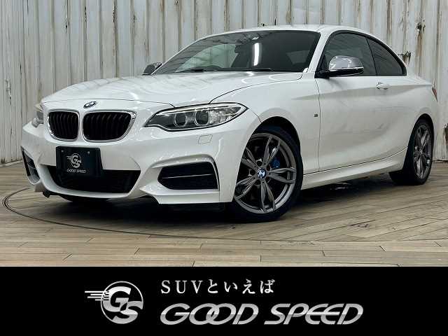 BMW 2Series Coupeの中古車