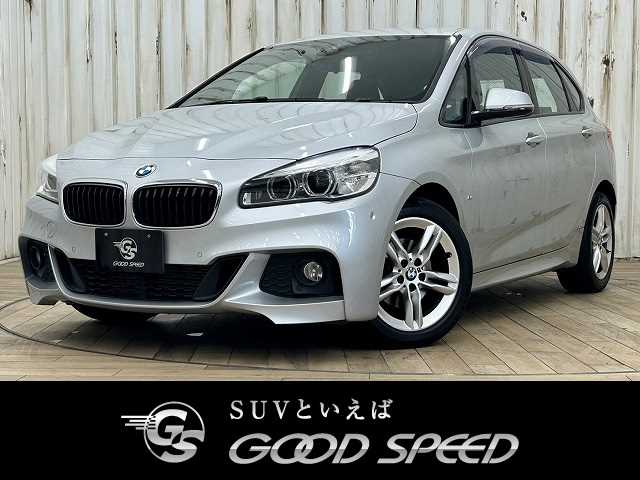 BMW 2Series Active Tourer 218d M Sport 外観