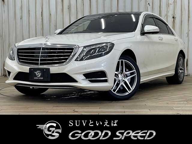 メルセデス・ベンツ S-CLASS Sedan S300 AMGライン 外観