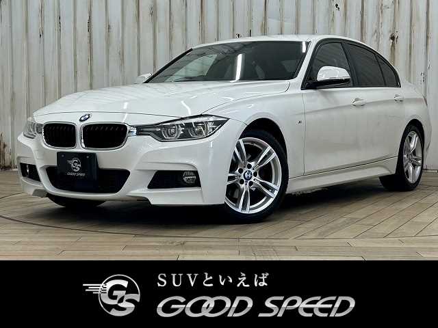 BMW3Series Sedan320d M Sport 外観