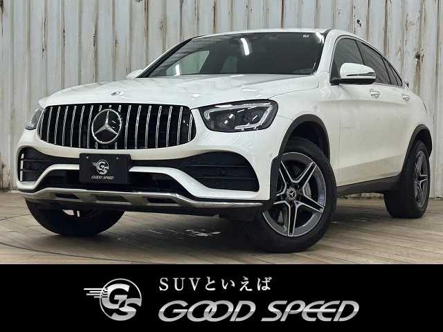 メルセデス・ベンツ GLC-CLASS Coupe GLC 220 d 4MATIC クーペ AMGライン