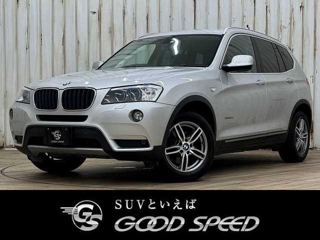 BMW X3 xDrive20d BluePerformance 外観