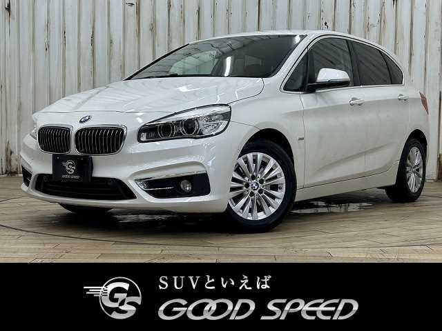 BMW 2Series Active Tourerの画像1