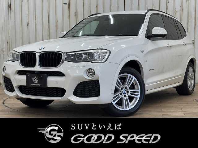 BMW X3 xDrive20d M Sport 外観