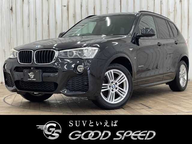 BMW X3 xDrive20d M Sport 外観