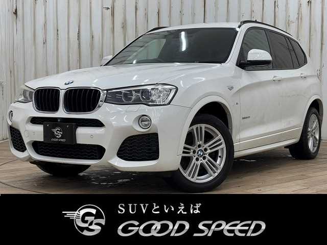 BMW X3の中古車