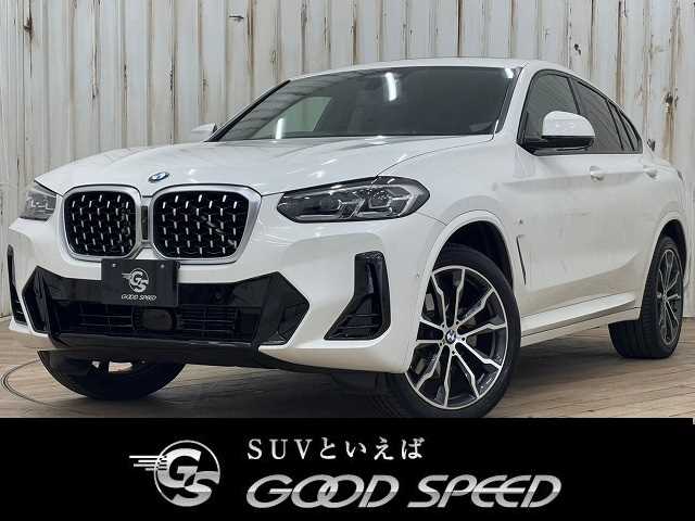 BMW X4 xDrive 20d M Sport 外観