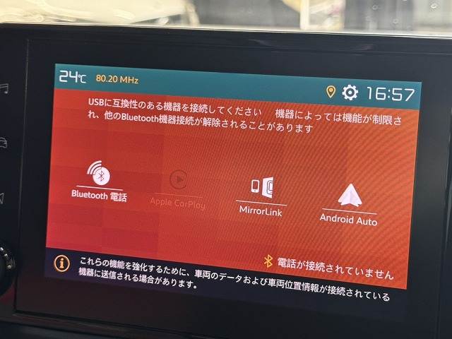 BERLINGOSHINE XTR PACK RHD 内装他