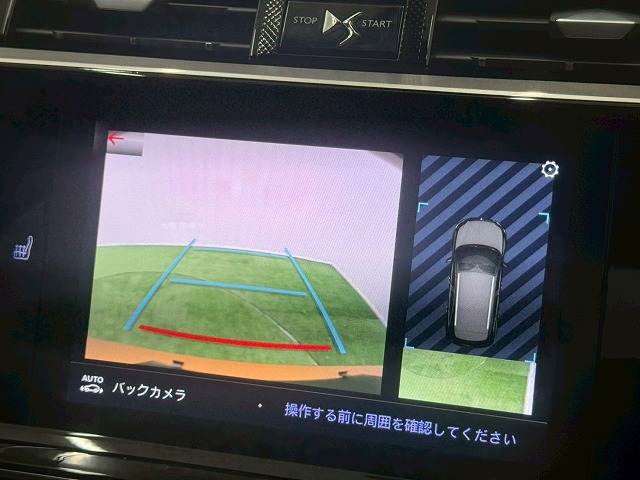 DS7 CROSSBACKGrand Chic 内装他