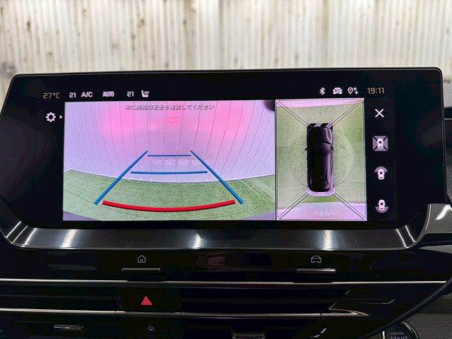 C5 XSHINE PACK 内装他