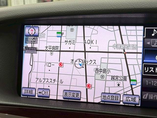 LSLS460 Version C 内装他