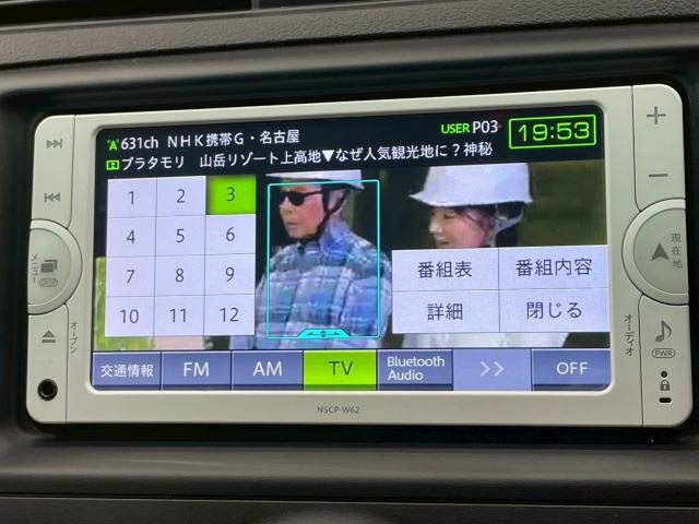 マークX250G 内装他