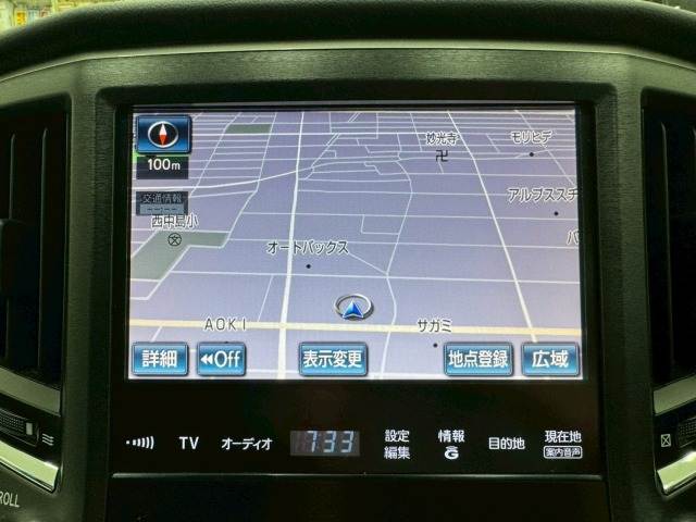 クラウンアスリートアスリートS 内装他