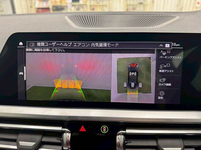 4Series Gran Coupe420d xDrive M Sport 内装他