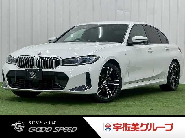 BMW 3Series Sedan 320d xDrive M Sport 外観