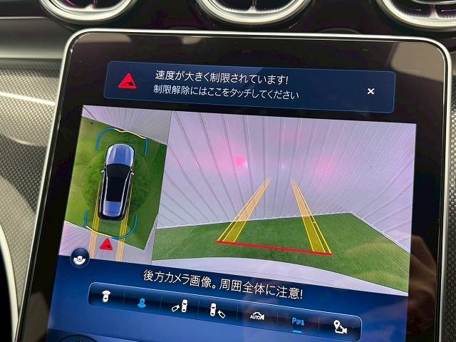 C-CLASS StationwagonC220d アバンギャルド AMGライン ISG搭載モデル 内装他