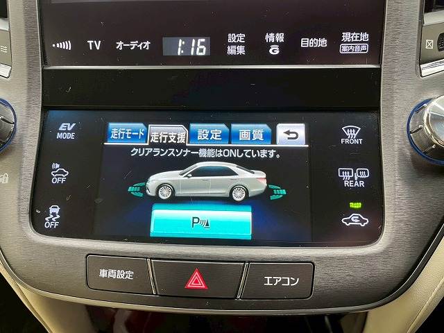 トヨタ クラウンロイヤルハイブリッドの画像8
