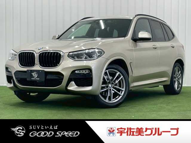 BMW X3 xDrive 20d M Sport ハイラインパッケージ 外観