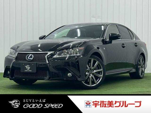 レクサス GS GS450h F SPORT 外観