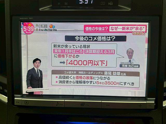 クラウンアスリートアスリートS 内装他