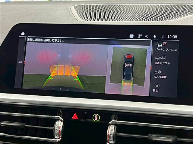 3Series Sedan320d xDrive M Sport 内装他