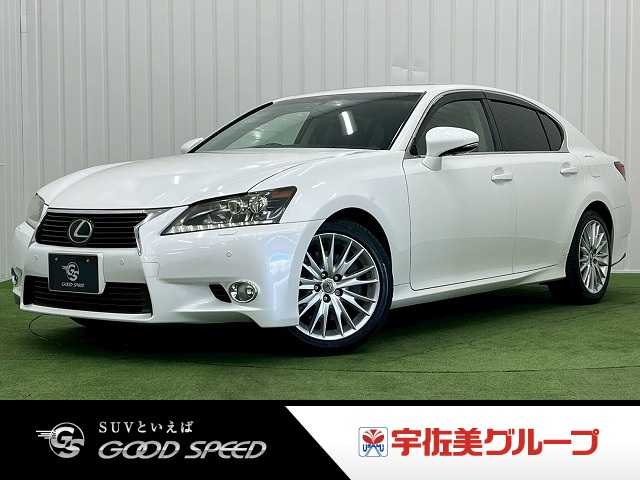 レクサス GS GS350 version L 外観