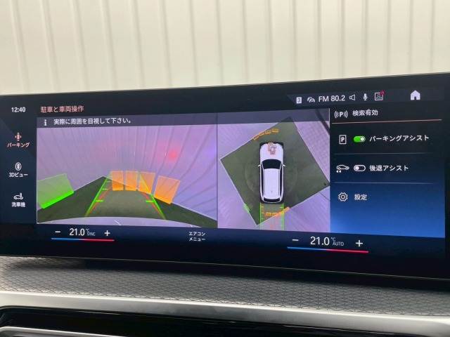 3Series Touring320d xDrive Touring M Sport 内装他