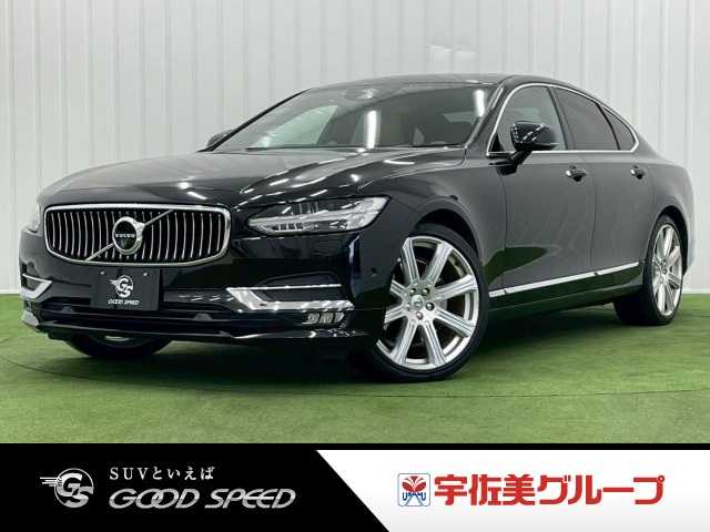 ボルボ S90 T6 AWD Inscription 外観