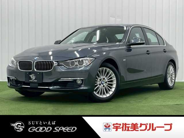 BMW&nbsp;3Series Sedanの画像1