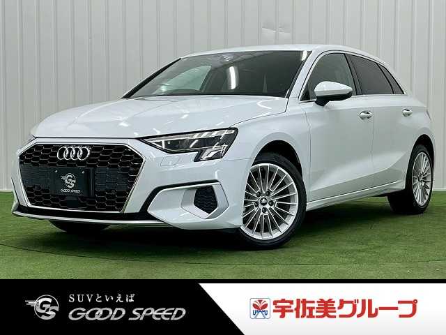 アウディ A3 Sportback 30 TFSI 外観