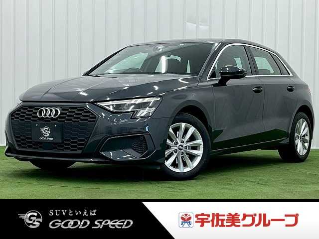 アウディA3 Sportback30 TFSI コンビニエンス＆アシスタンスパッケージ