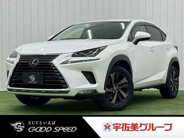 レクサスNXNX300h “version L”