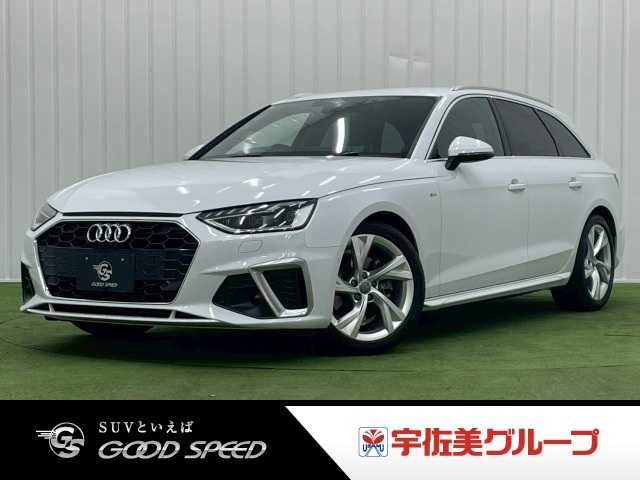 アウディA4 Avant35 TFSI S line