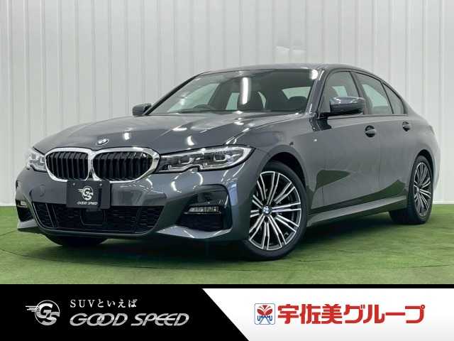BMW&nbsp;3Series Sedanの画像1