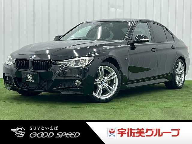 BMW3Series Sedan320d M Sport 外観